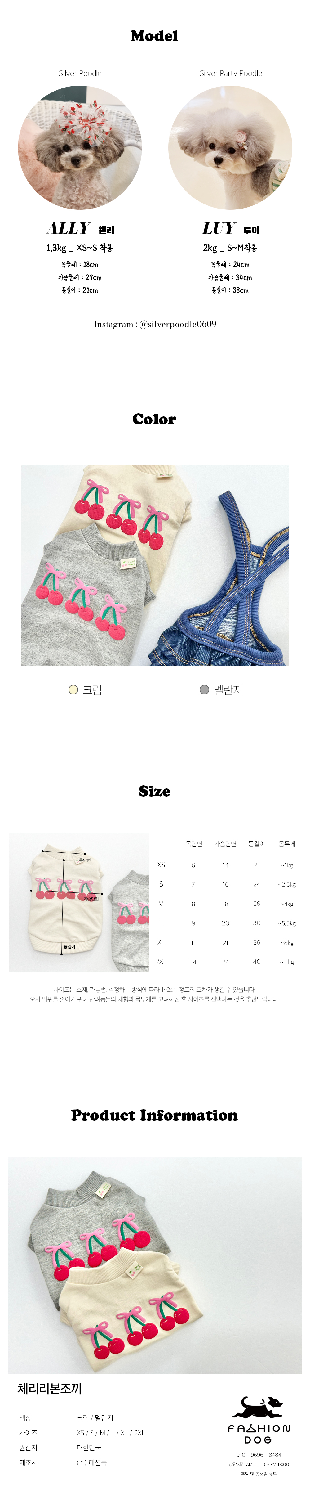 강아지봄가을드레스 강아지봄옷 2키로강아지원피스 상세 이미지 7