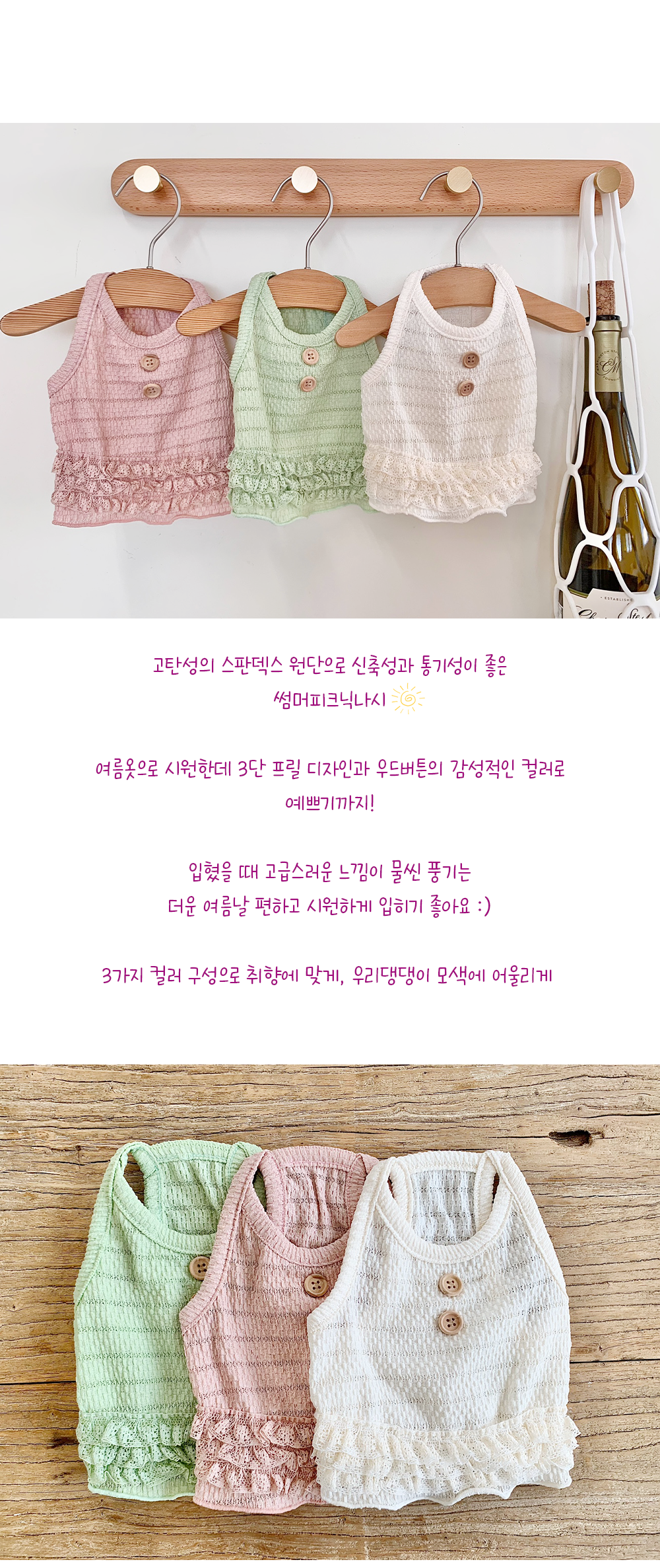 반려견옷여름 반려견옷나시 애견여름옷 상세 이미지 2