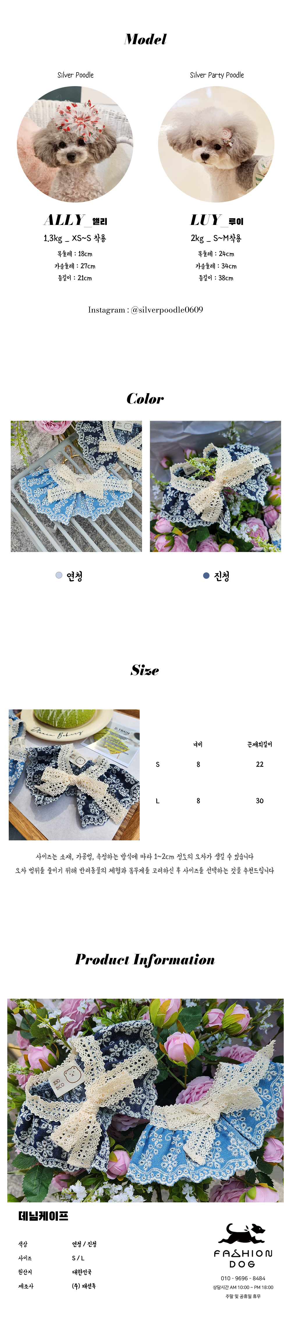 강아지보호대 고양이넥카라 강아지깔대기 상세 이미지 6