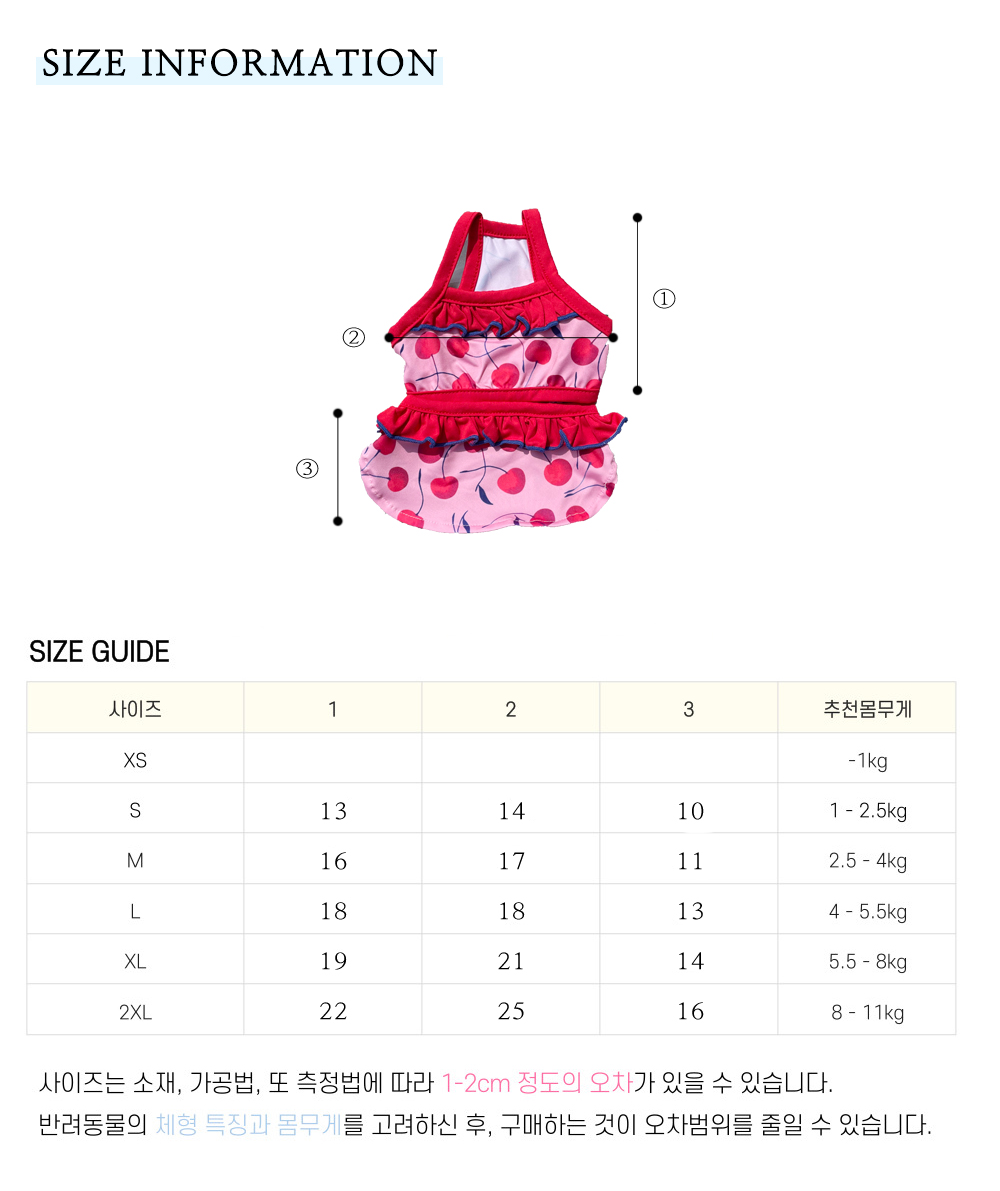 강아지비키니 강아지바캉스룩 강아지물놀이용품 상세 이미지 13