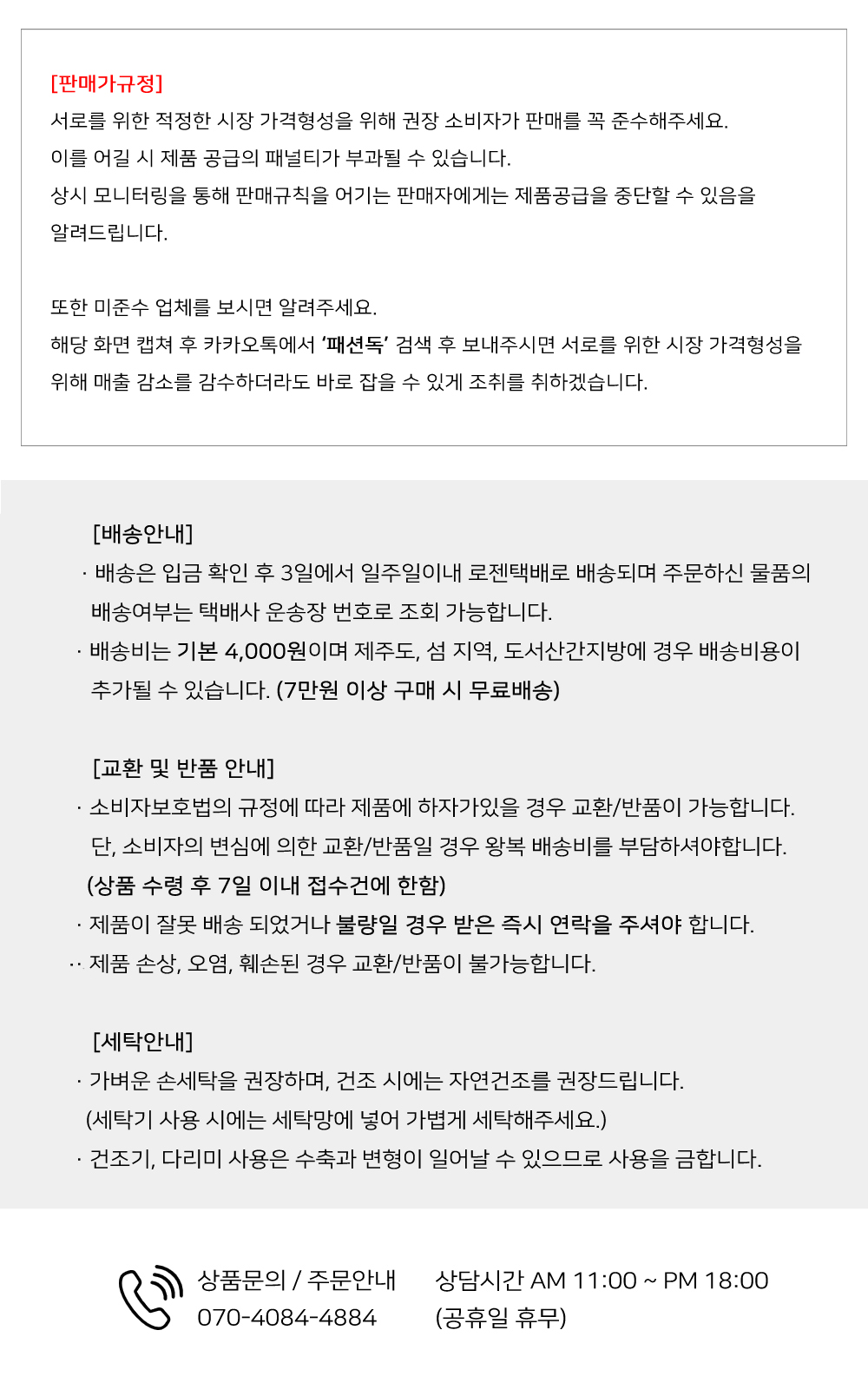 강아지외출복 강아지사계절옷 애견의류 상세 이미지 12