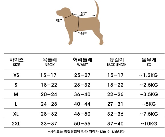 애견가디건 강아지가디건 애완견옷 상세 이미지 7