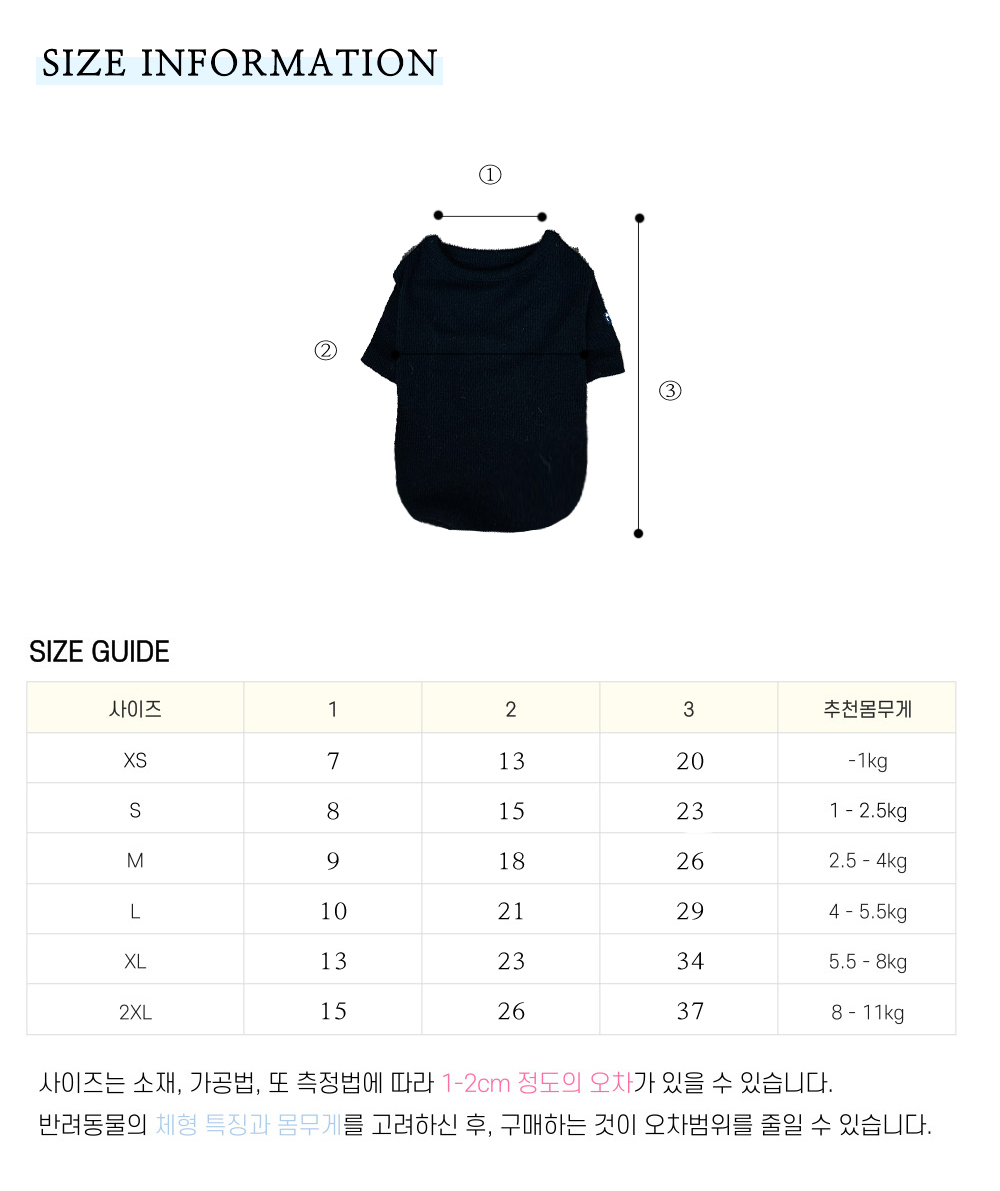 강아지봄옷 강아지가을티셔츠 강아지옷 상세 이미지 13