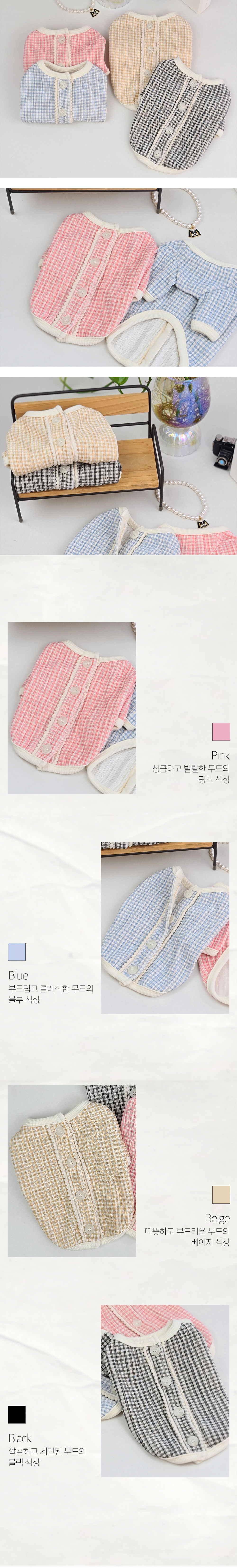 애완견옷 소형견옷 강아지가을옷 상세 이미지 2