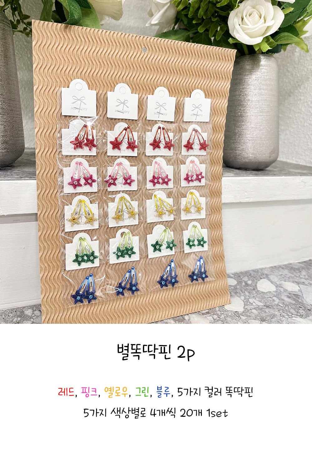 강아지삔 애견삔 강아지악세사리 상세 이미지 1
