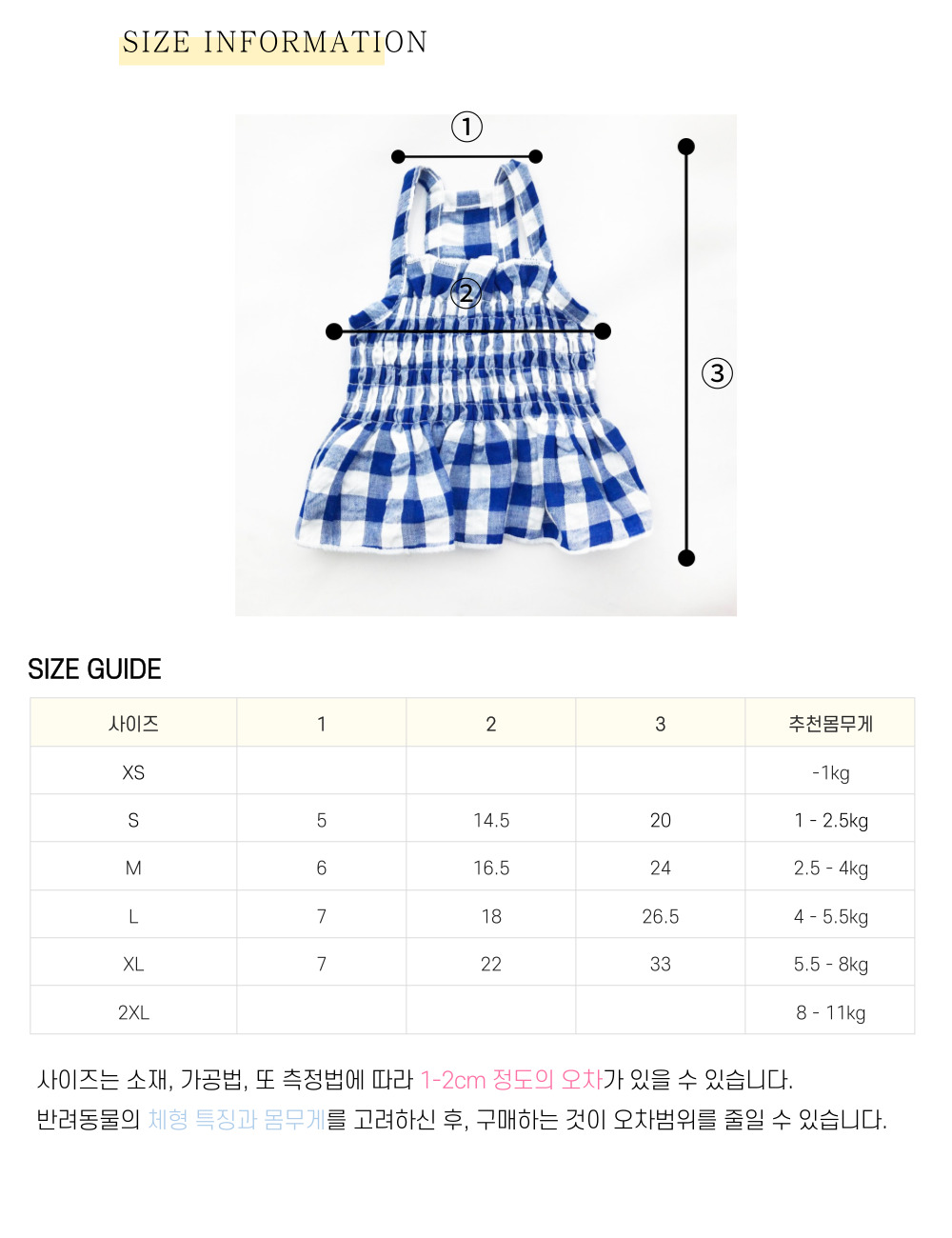 강아지여자옷 강아지크롭나시원피스 소형견옷 상세 이미지 15