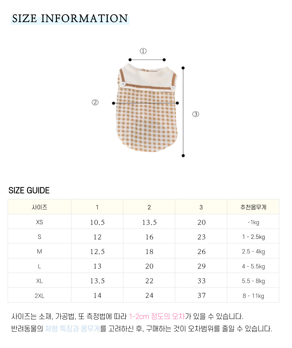 애견옷 애완견옷 강아지실내복 상세 이미지 19