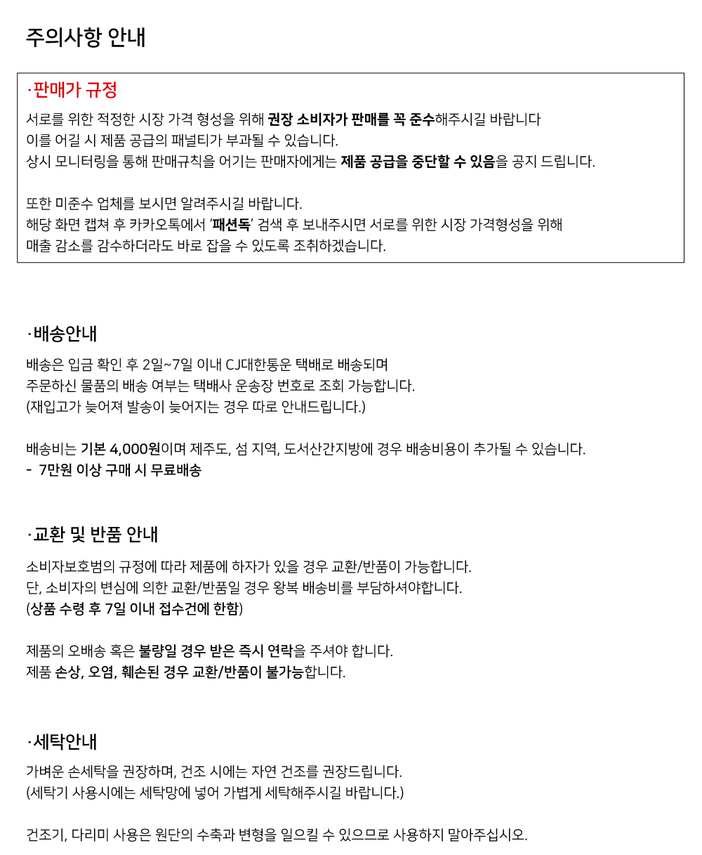 소형견옷 애견옷 강아지앞치마원피스 상세 이미지 7