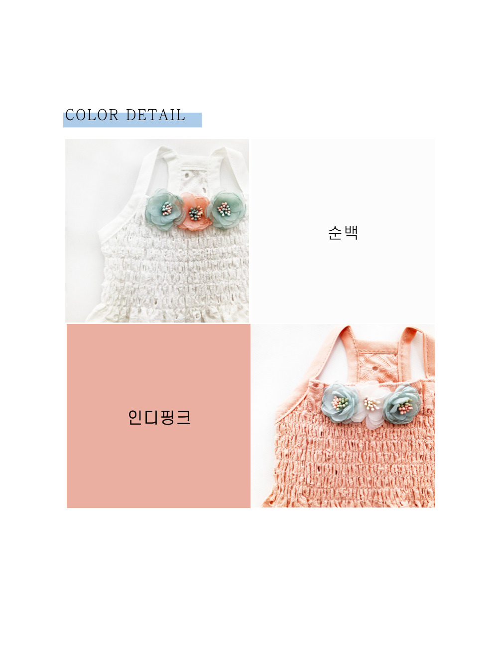 애견외출복 애완견옷 여름용강아지옷 상세 이미지 17