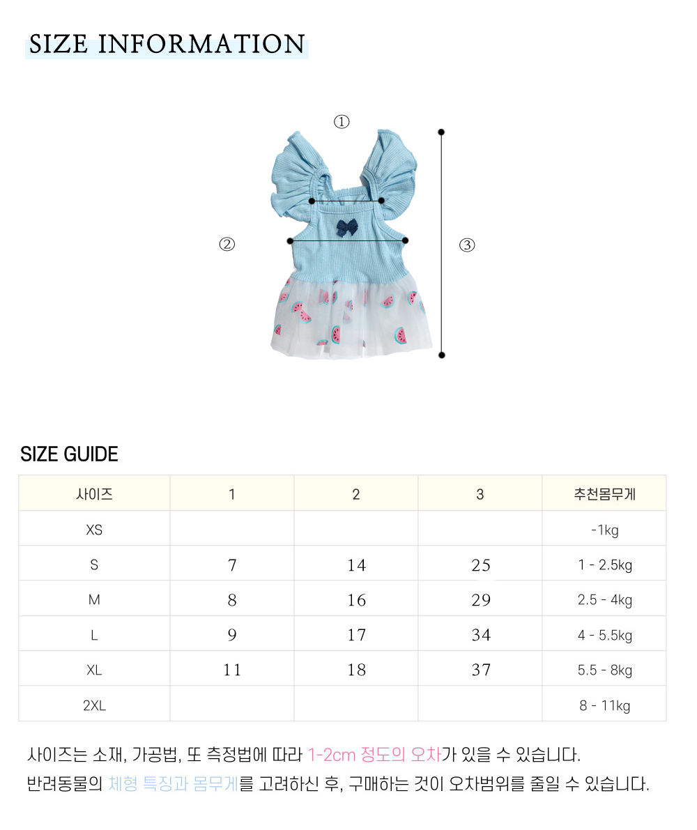 애견원피스 애견원피스m 강아지원피스 상세 이미지 12