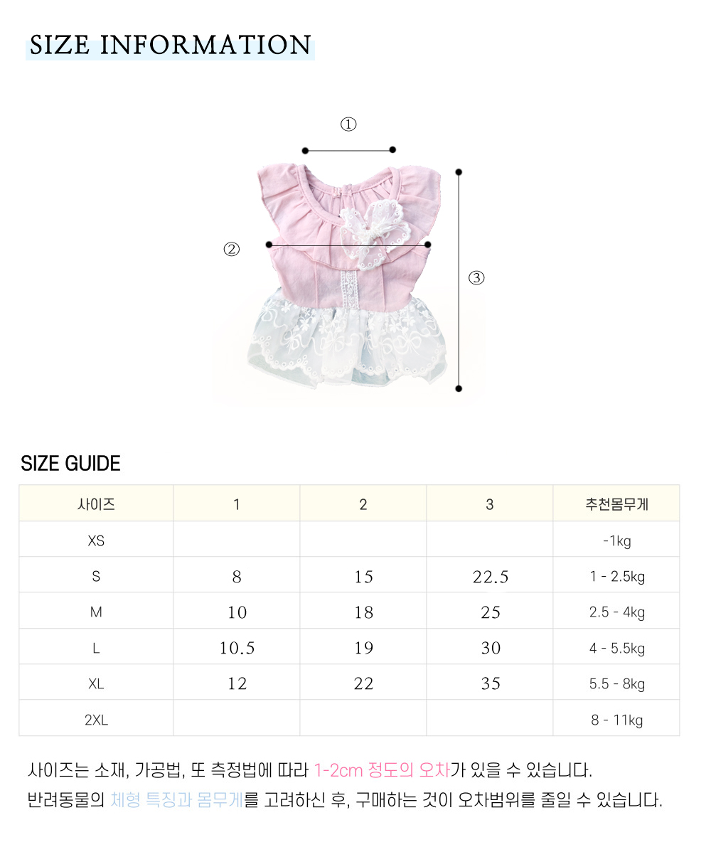 반려견원피스 강아지치마 강아지가을원피스 상세 이미지 15