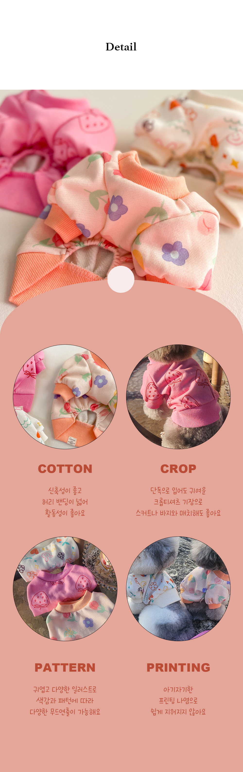 강아지크롭탑 강아지크롭티 강아지옷 상세 이미지 3