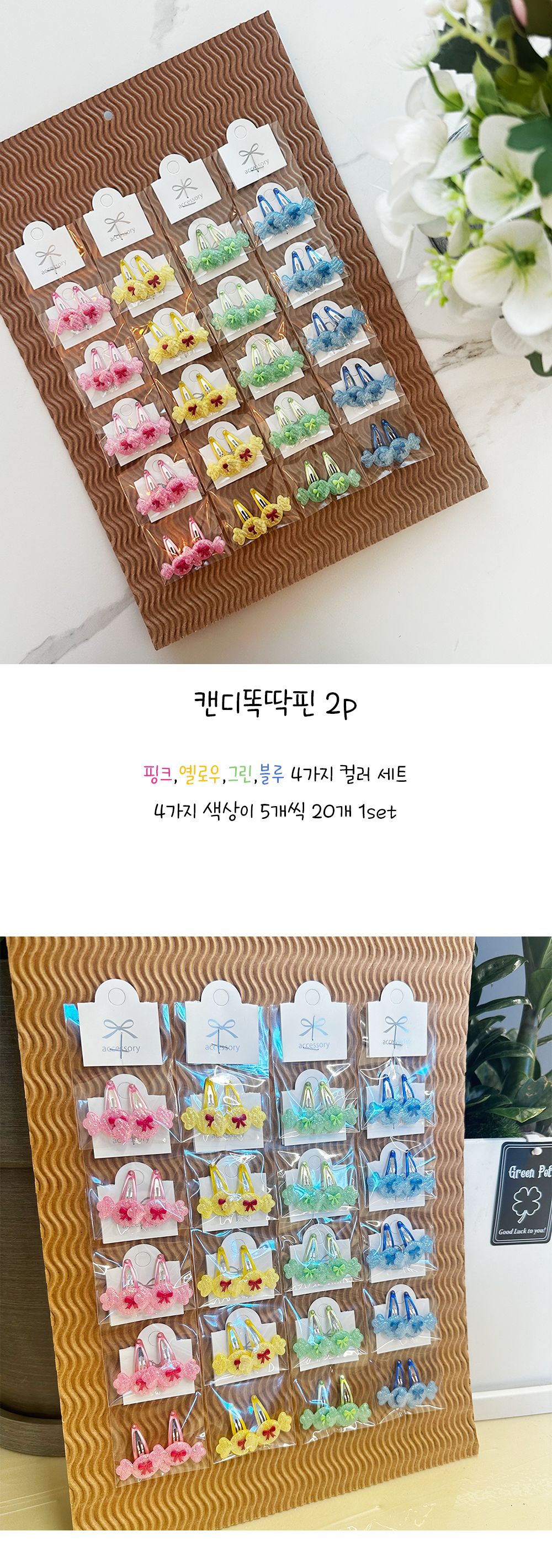 강아지액세서리 강아지핀 강아지악세사리 상세 이미지 1