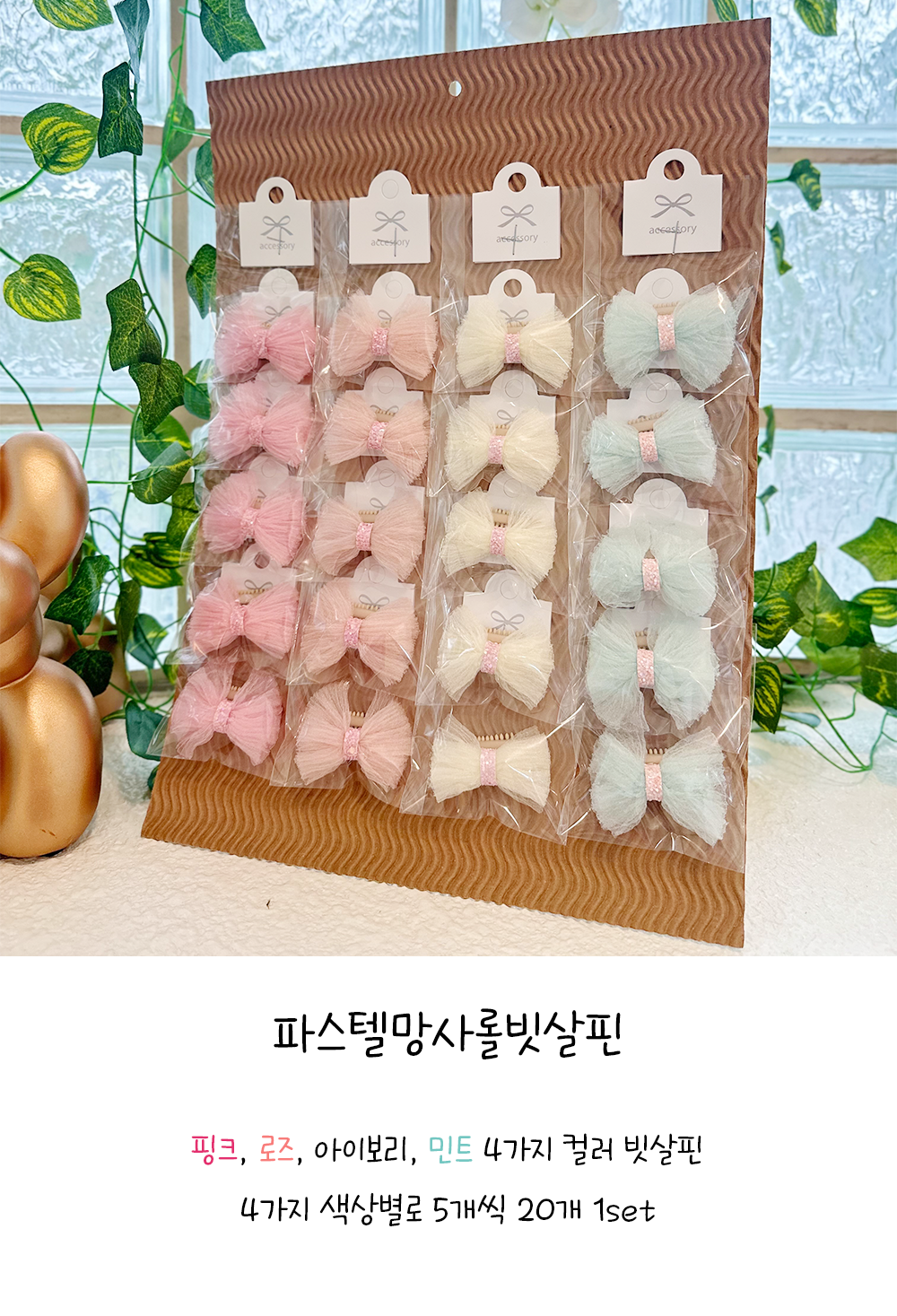 강아지액세서리 강아지머리핀빗살핀 강아지핀 상세 이미지 1