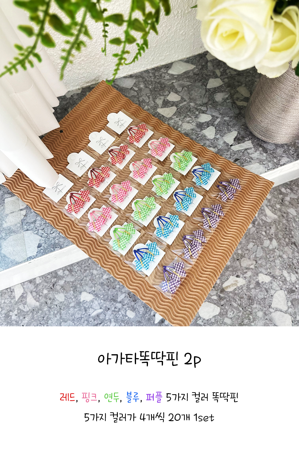 강아지헤어핀 애견삔 강아지액세서리 상세 이미지 1
