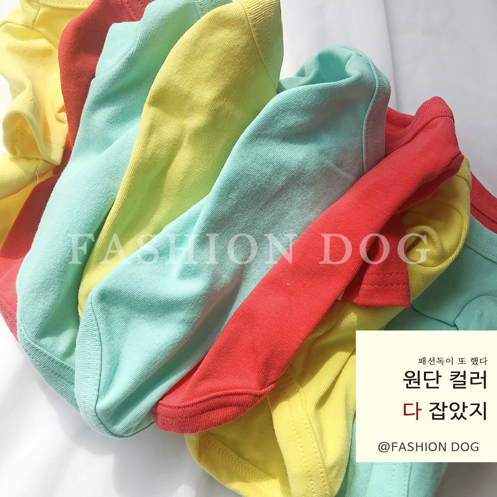 애견의류 강아지티셔츠 애견옷 상세 이미지 10
