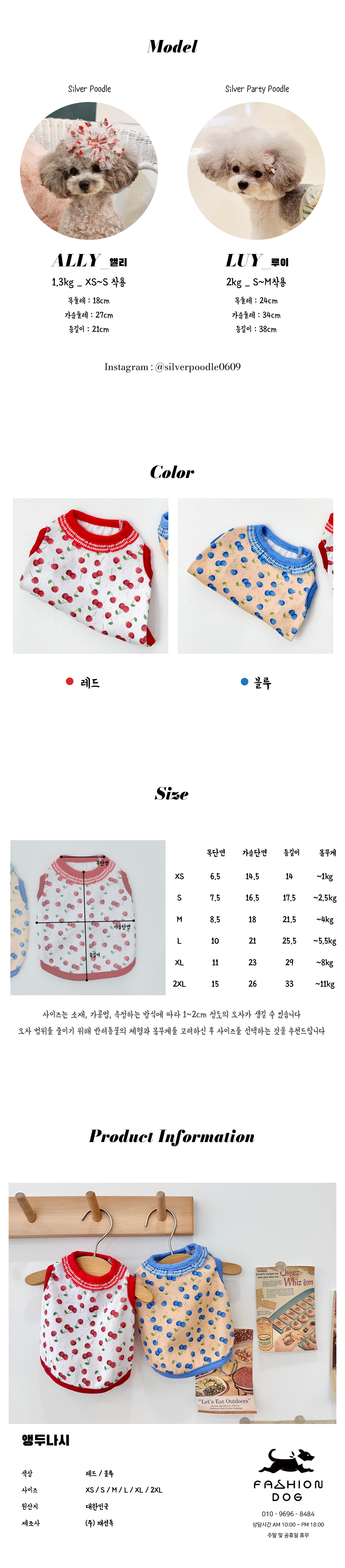 애견나시티 반려견옷나시 애견의류 상세 이미지 6