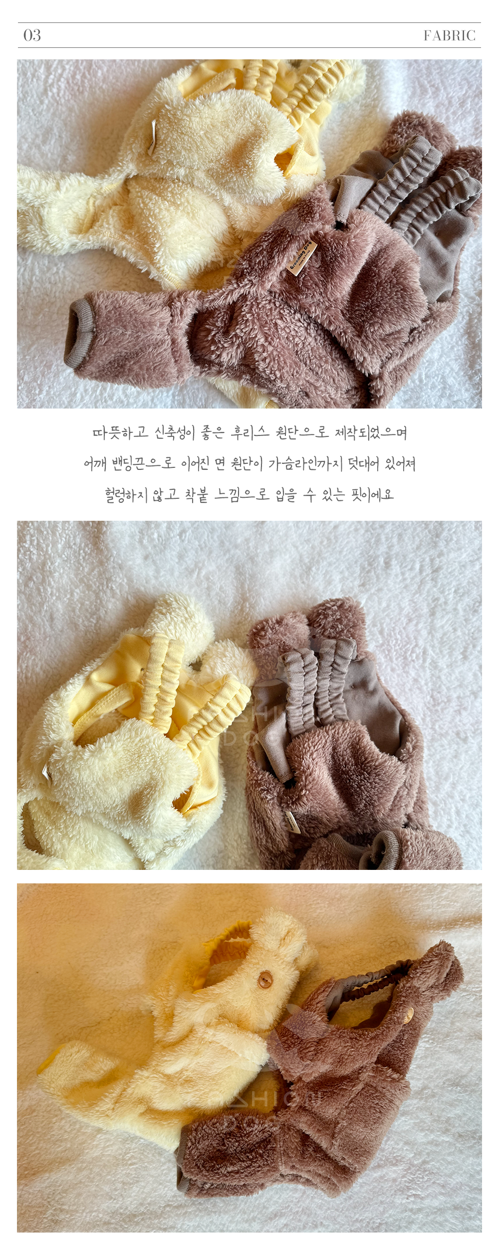 강아지바지 남자강아지바지 애견의류 상세 이미지 4