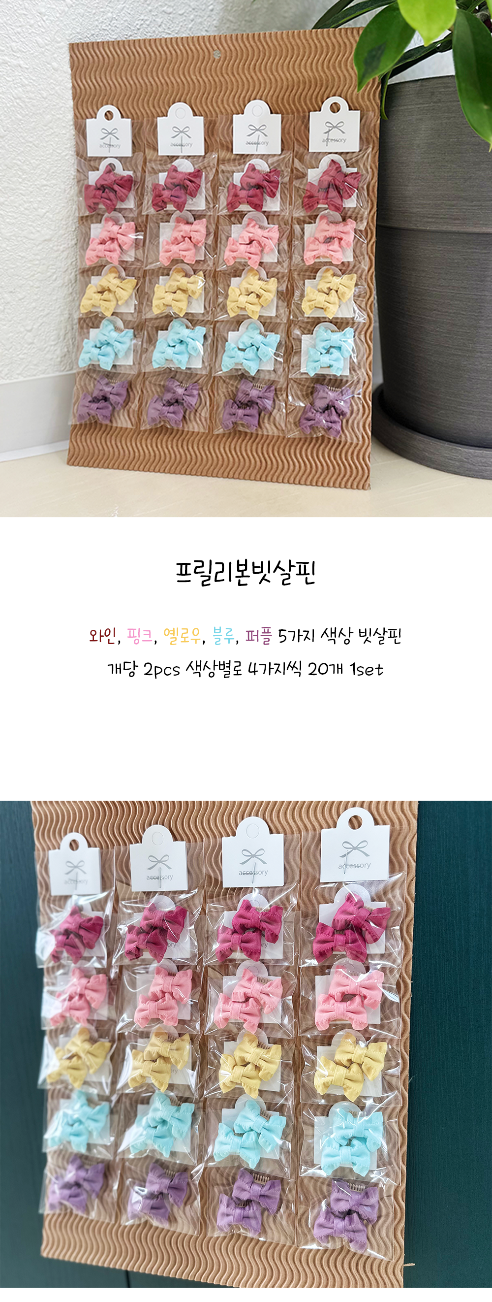 강아지액세서리 강아지핀 강아지헤어핀 상세 이미지 1
