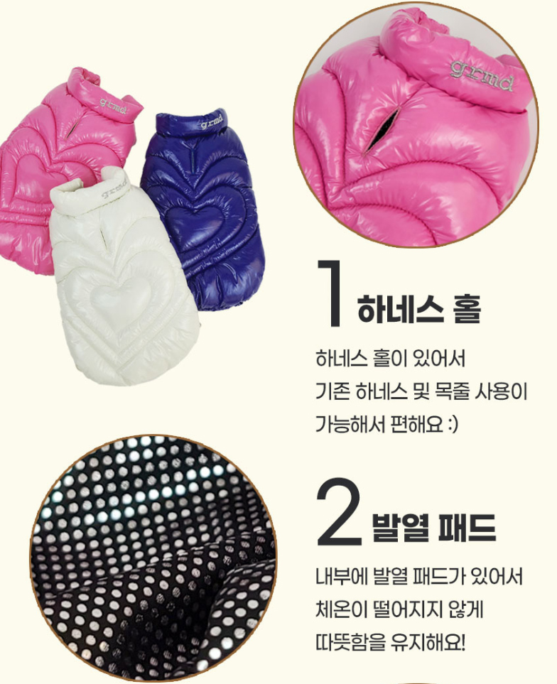 애견겨울옷 강아지옷 애견겨울패딩 상세 이미지 3