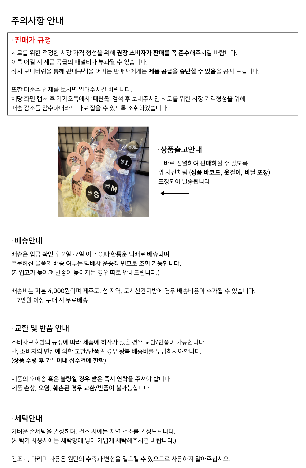 강아지옷 애견의류 강아지치마원피스 상세 이미지 6