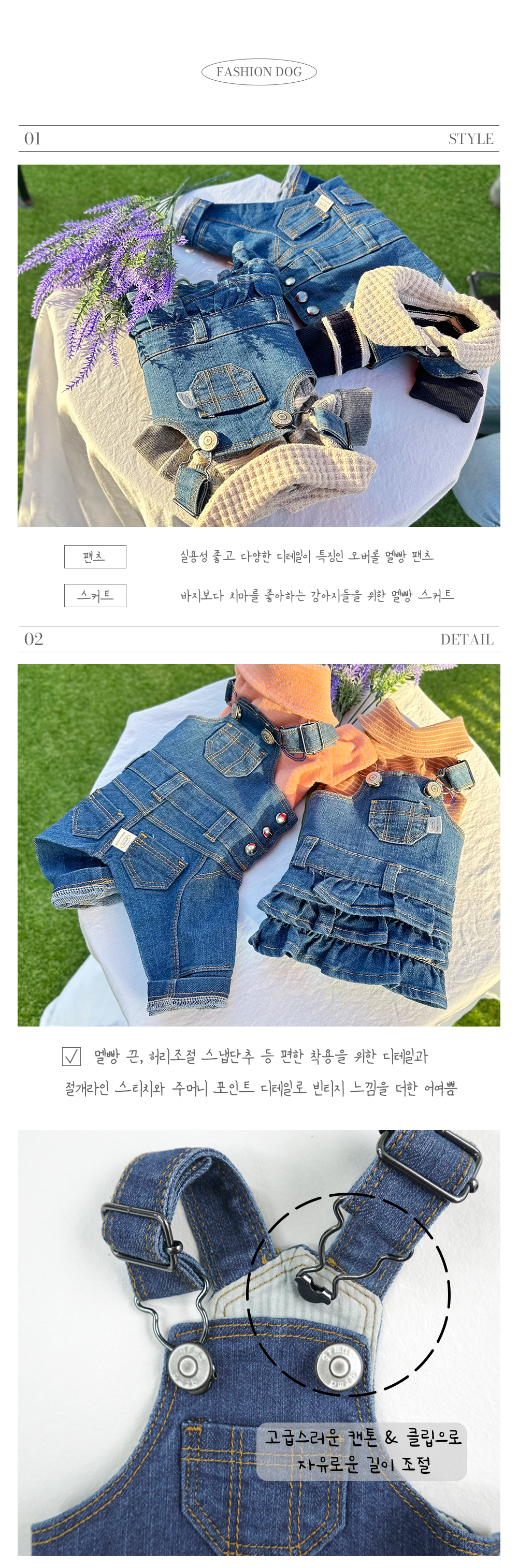 강아지원피스 강아지프릴옷 강아지봄옷 상세 이미지 2