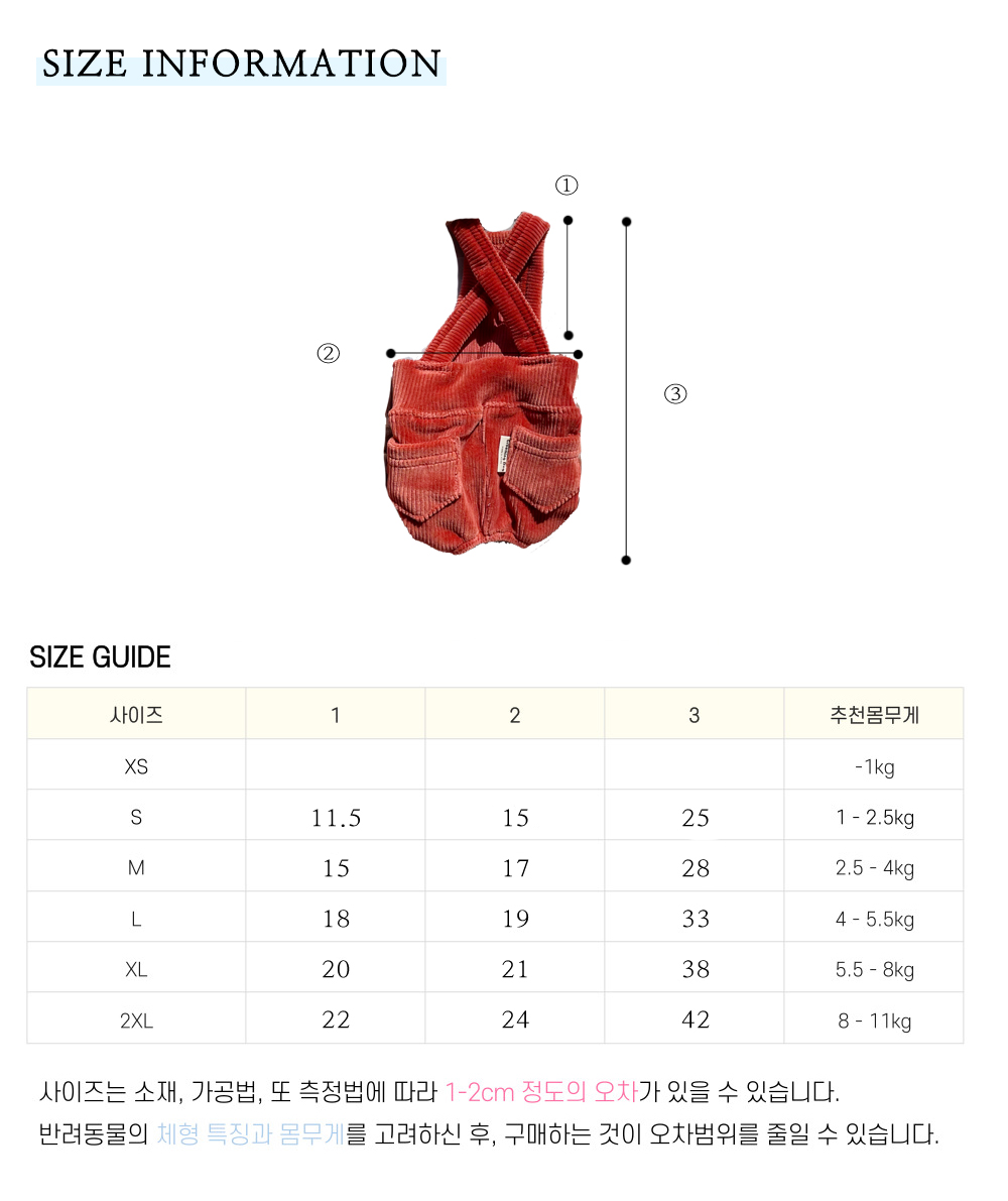 애견옷 강아지여아용올인원 애완견옷 상세 이미지 12