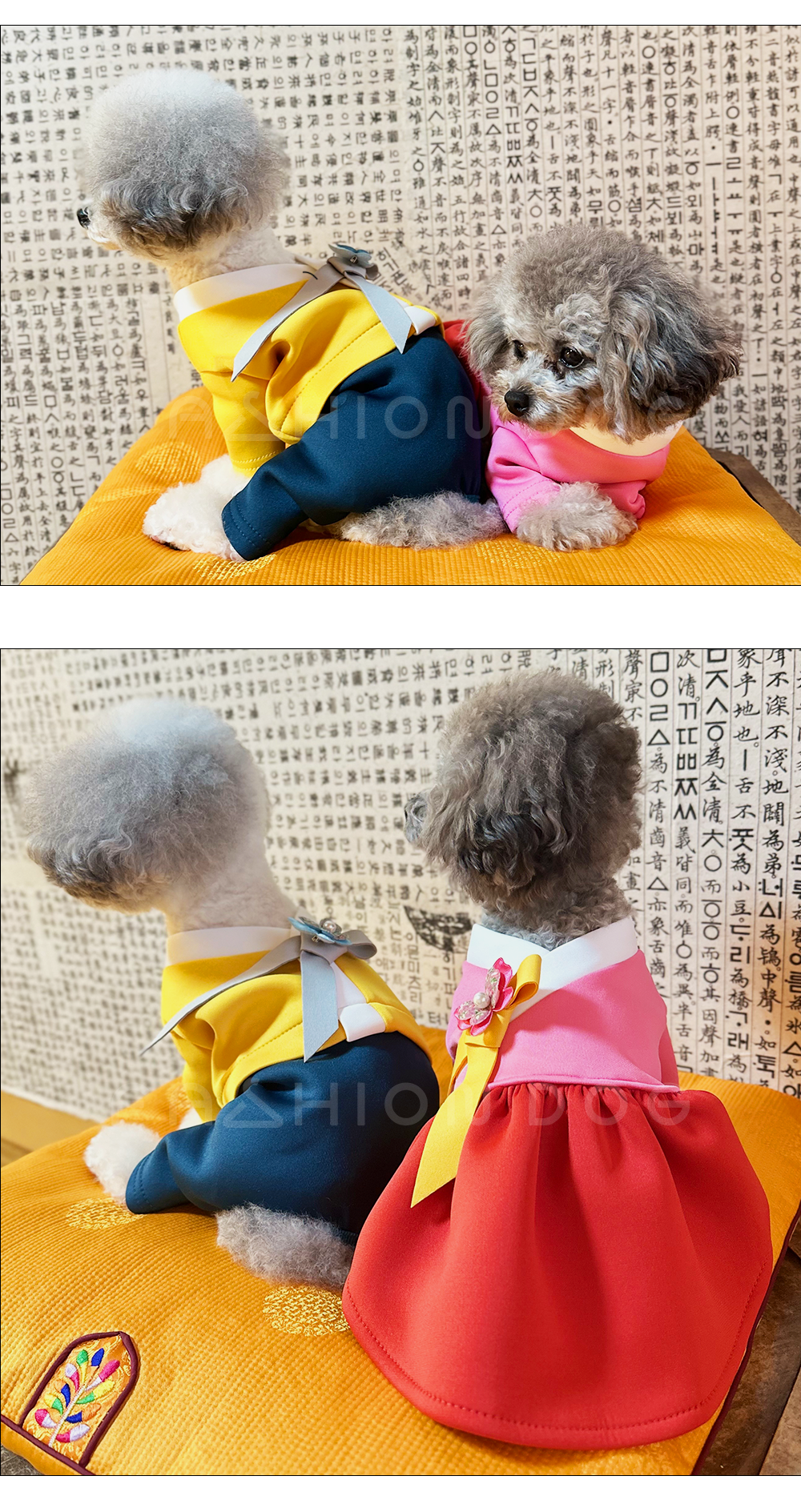 강아지한복남아 반려견한복원피스 애견한복원피스 상세 이미지 6