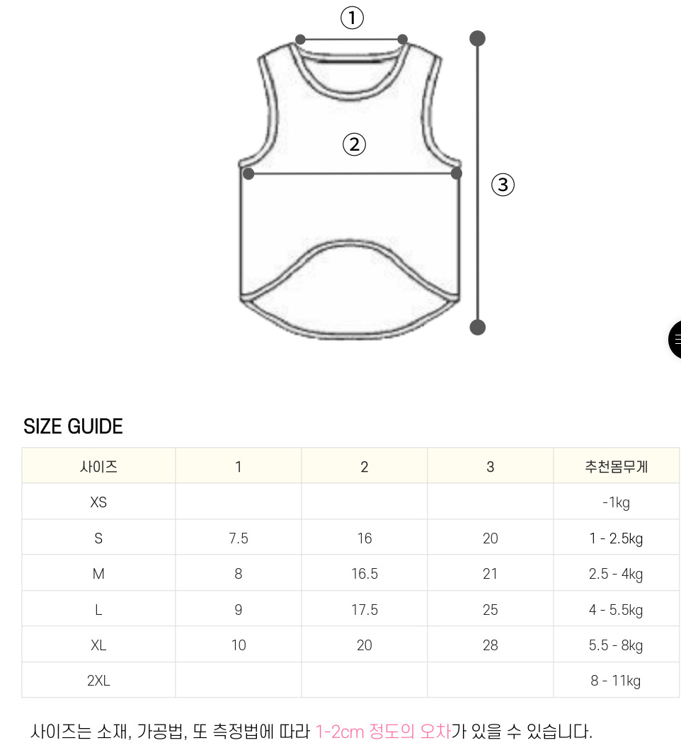 강아지가을옷 강아지옷 애완견옷 상세 이미지 12