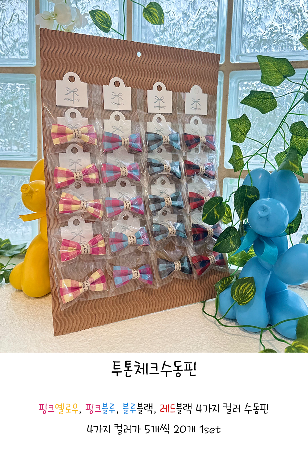반려견악세사리 강아지핀 애견삔 상세 이미지 1