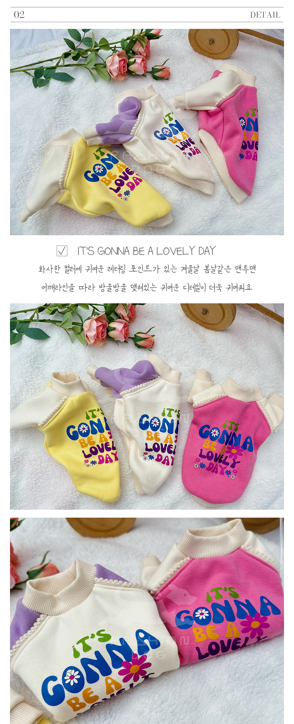 애완견옷 애견외출복 강아지맨투맨 상세 이미지 3