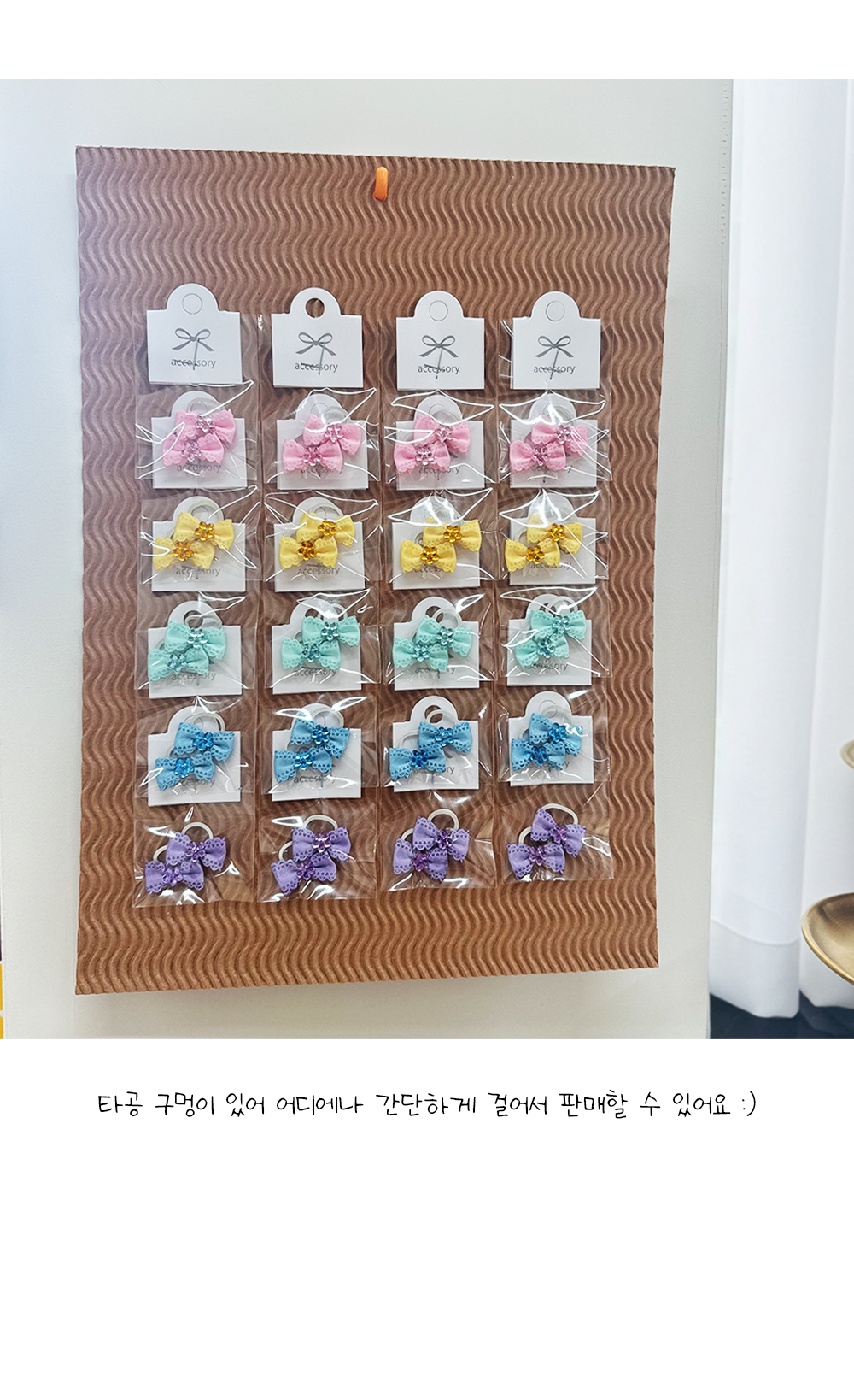 강아지머리고무줄 강아지고무줄 강아지헤어소품 상세 이미지 5