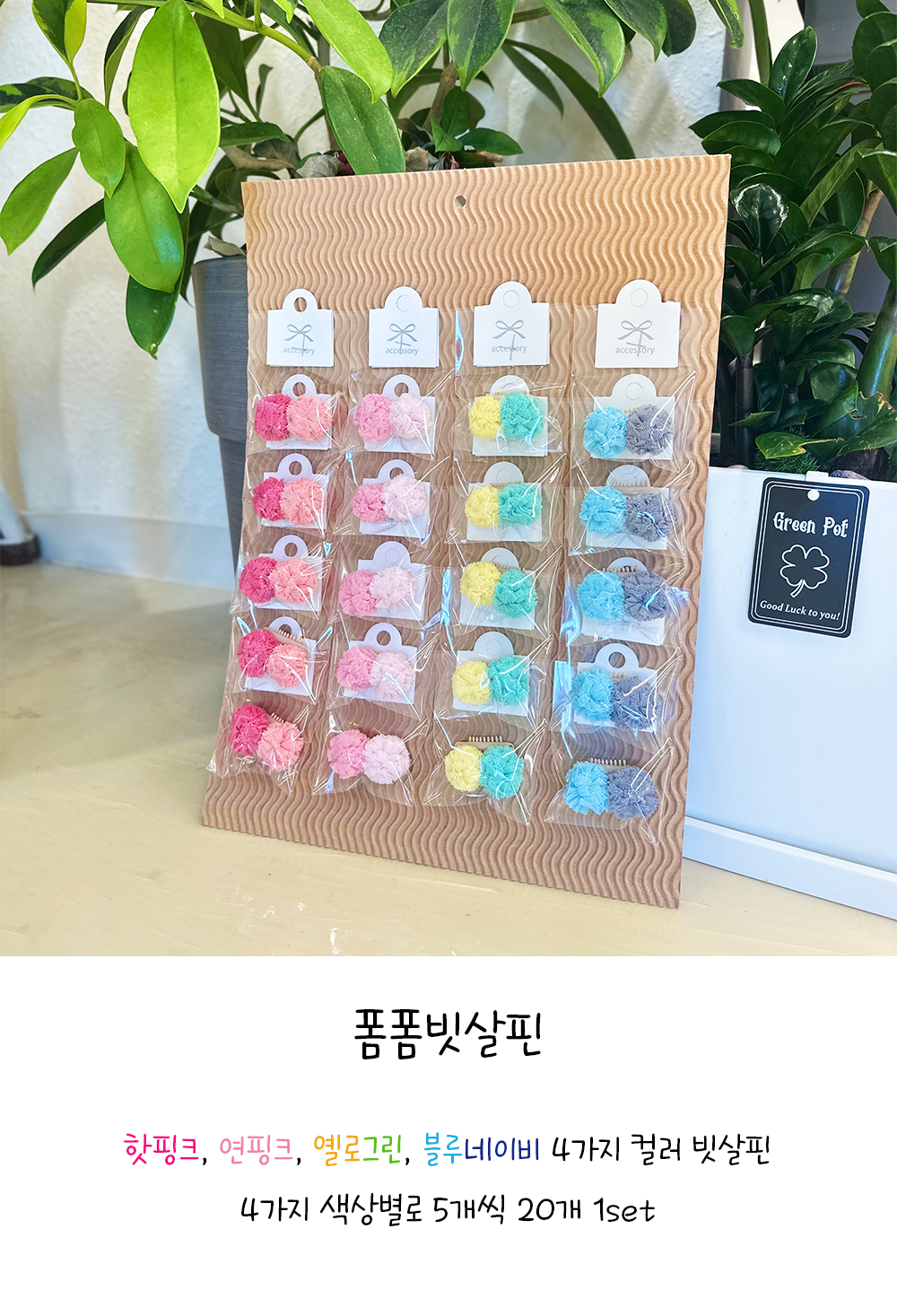 강아지액세서리 강아지빗살핀 강아지헤어핀 상세 이미지 1
