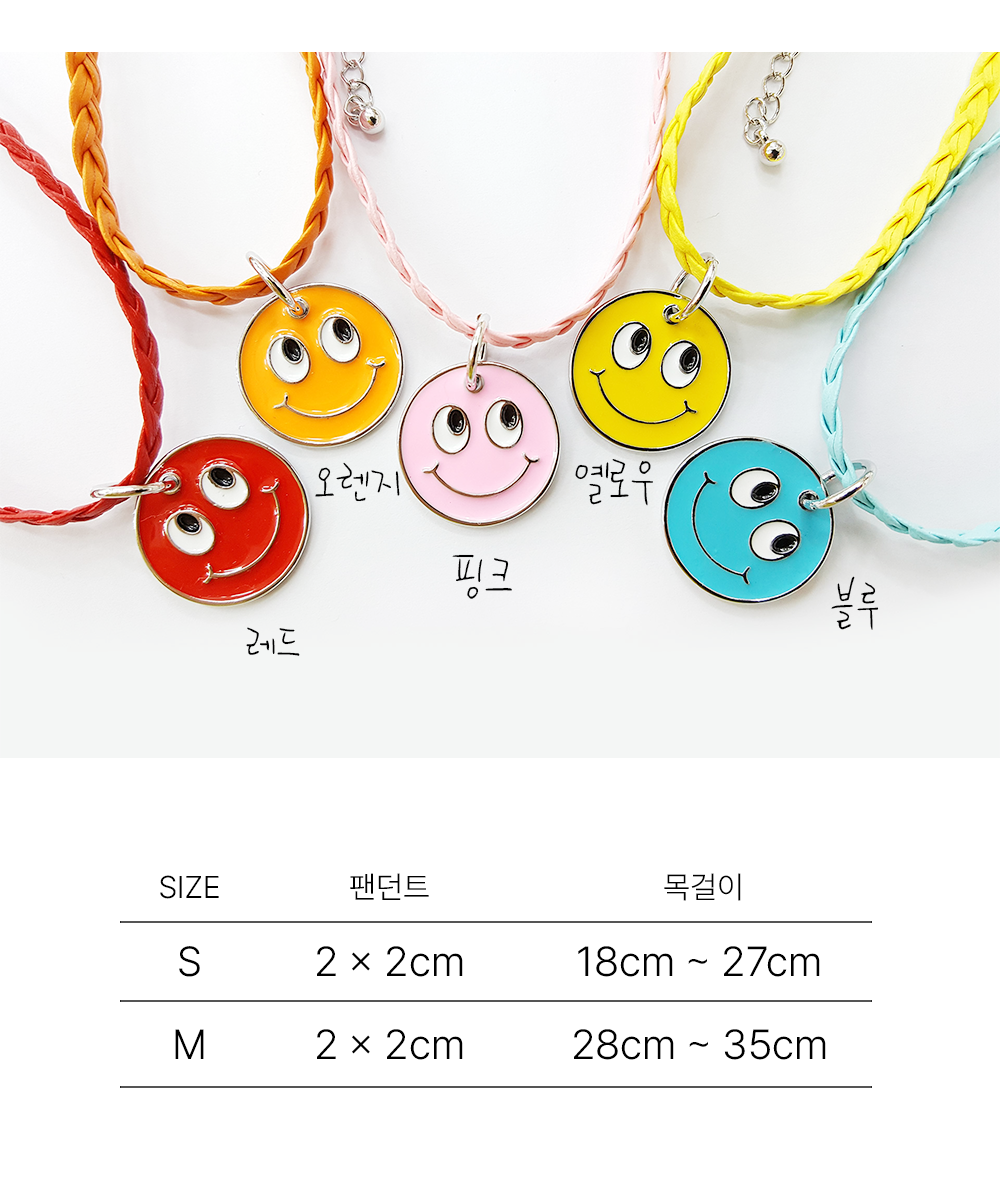 고양이목걸이 강아지악세사리 애견목걸이펜던트 상세 이미지 1