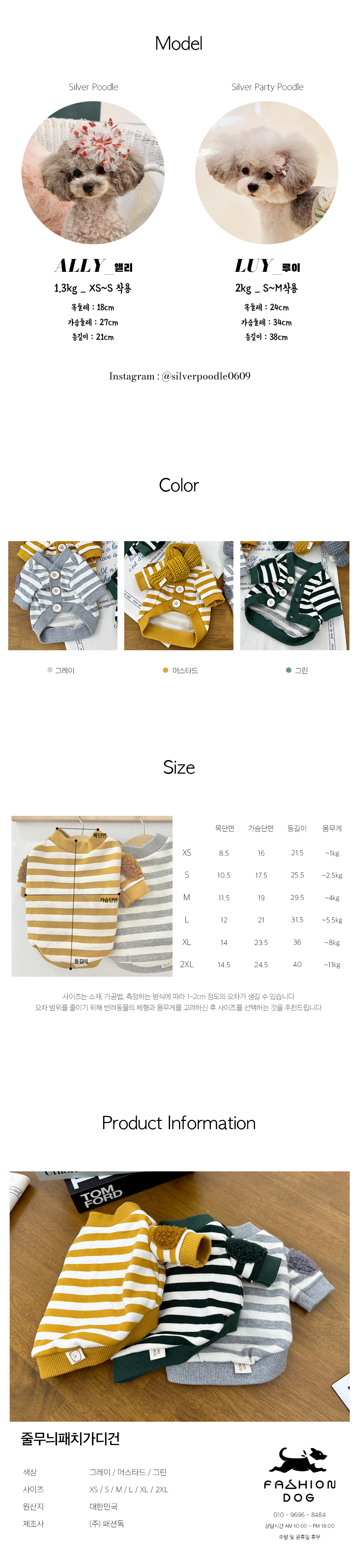 강아지외출복 강아지옷겨울옷 강아지봄옷 상세 이미지 5