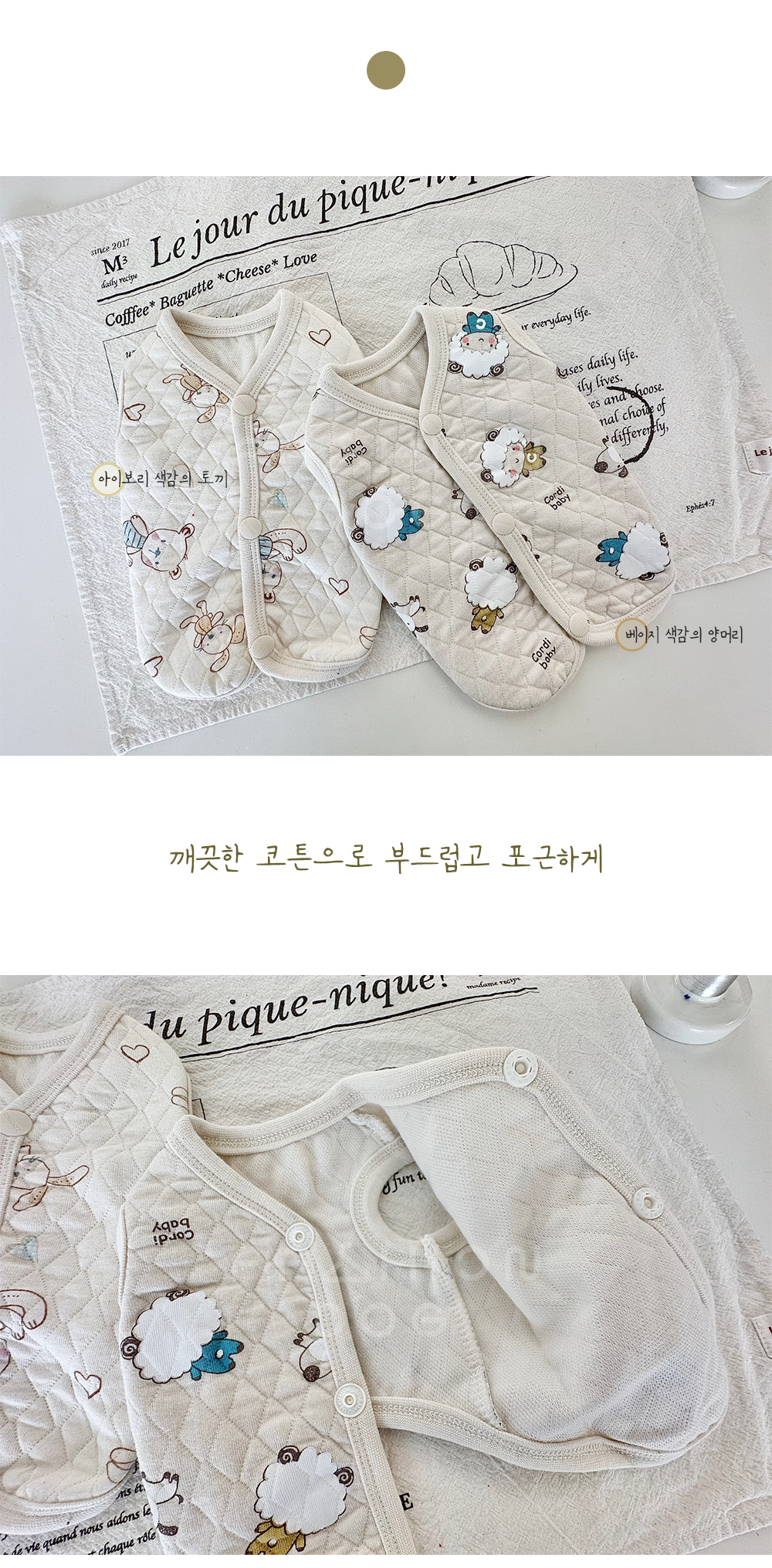 강아지옷겨울옷 소형견옷 애완견옷 상세 이미지 4