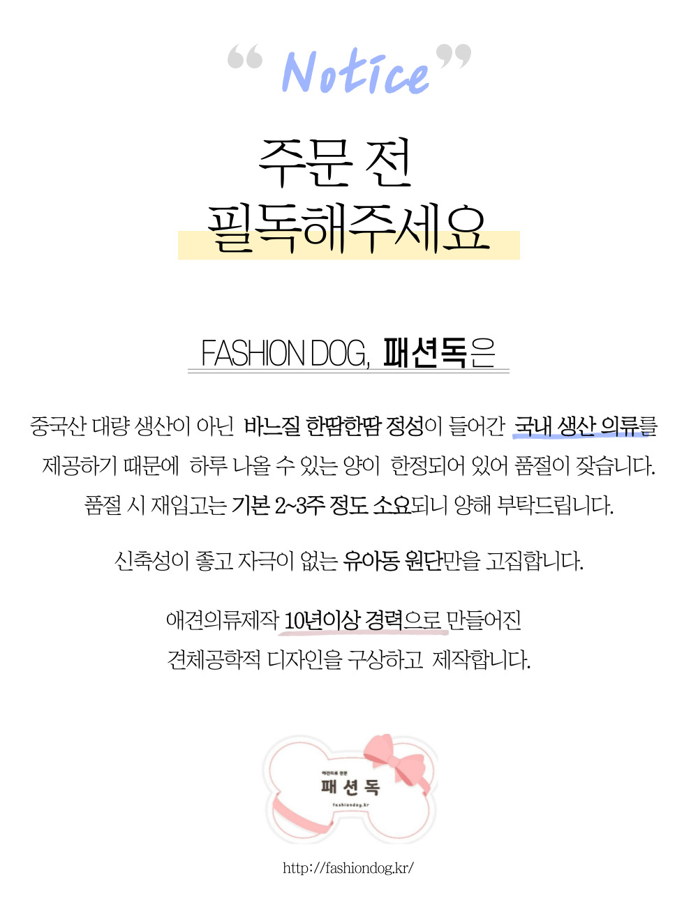 애견옷 강아지원피스라지 애견원피스 상세 이미지 1