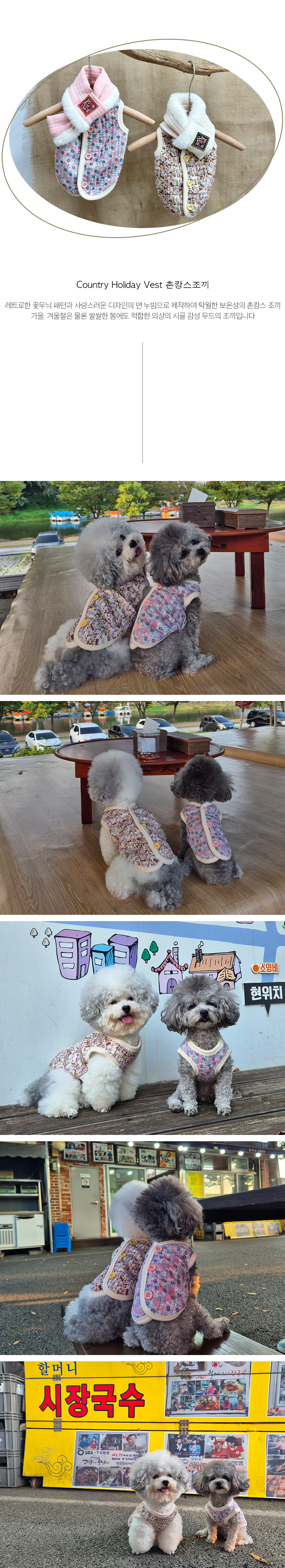 강아지할머니옷 애견겨울옷 강아지겨울실내복 상세 이미지 4