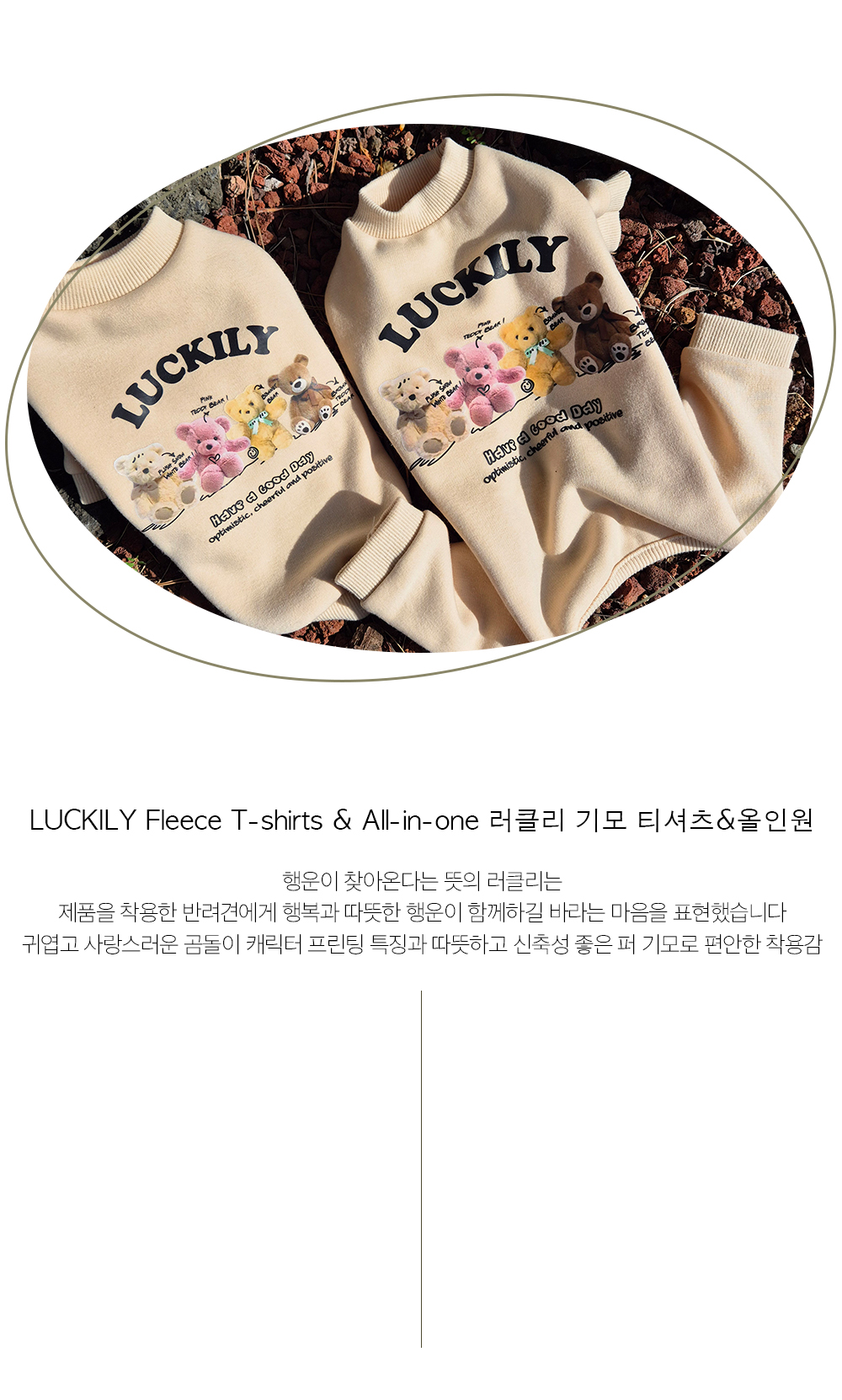강아지옷 강아지옷겨울옷 강아지가을옷 상세 이미지 4