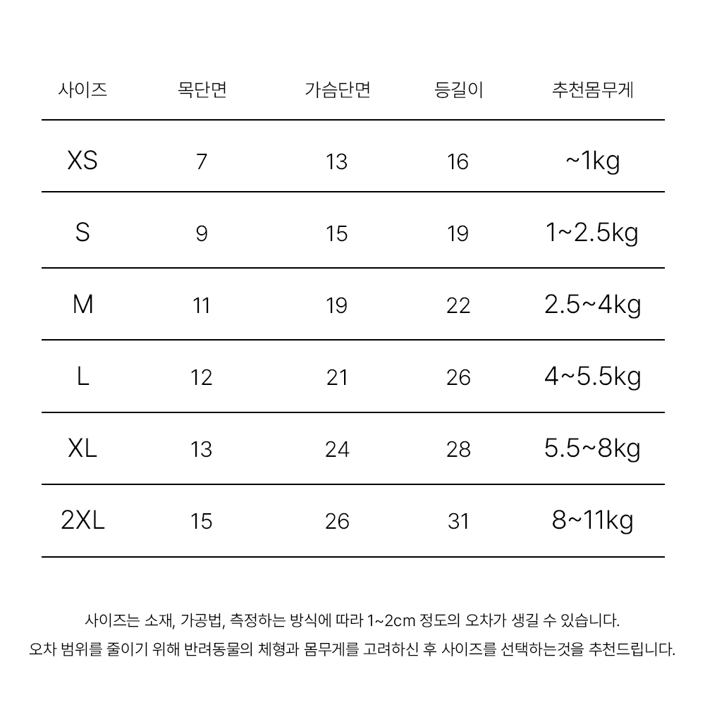 강아지여름나시 강아지나시티 애견크롭티 상세 이미지 3