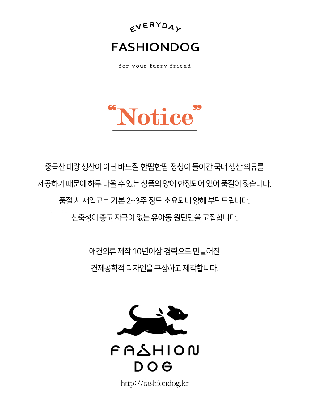 강아지가을옷 소형견옷 강아지외출복 상세 이미지 1