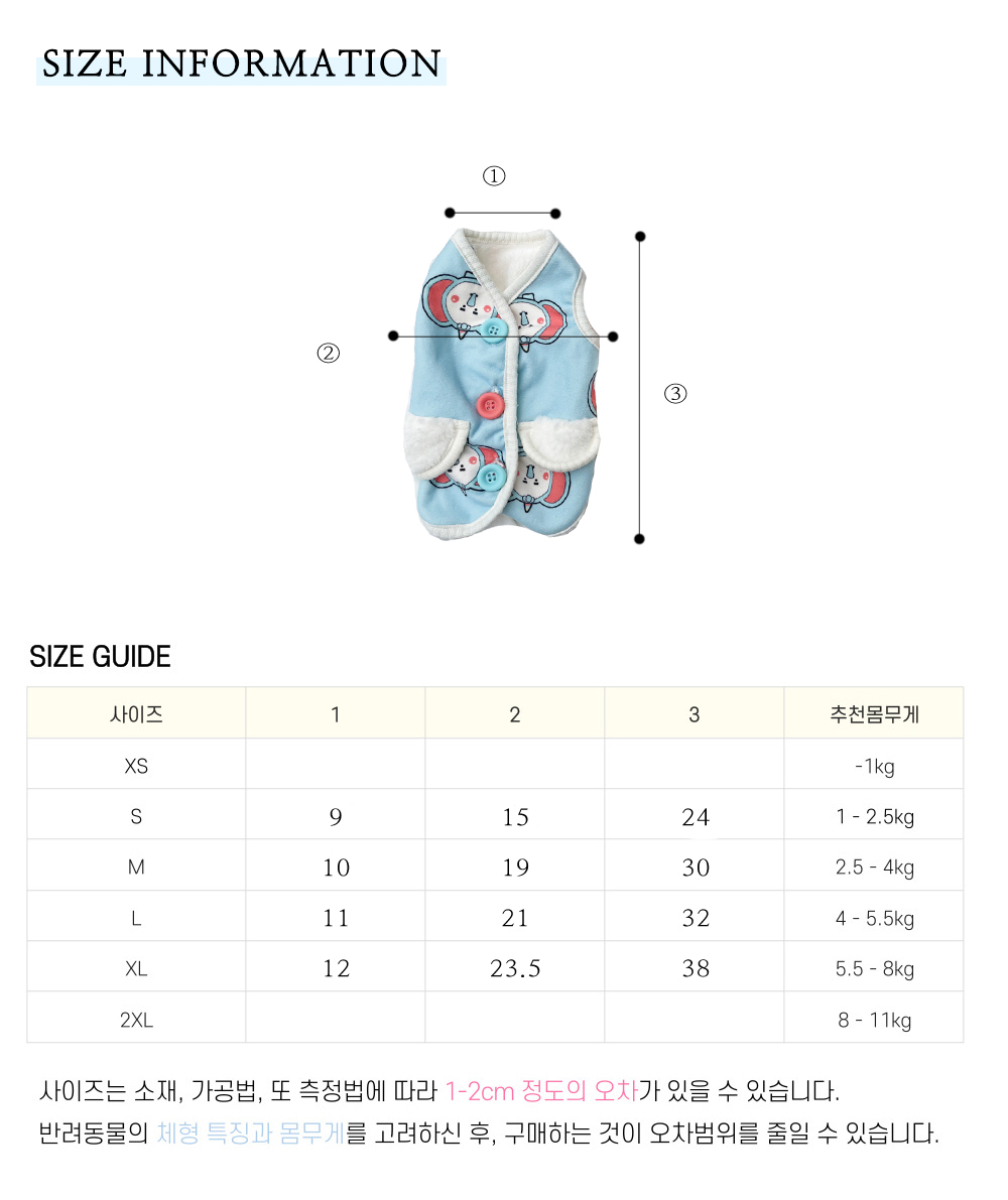 강아지외출복 강아지사계절옷 애견의류 상세 이미지 11