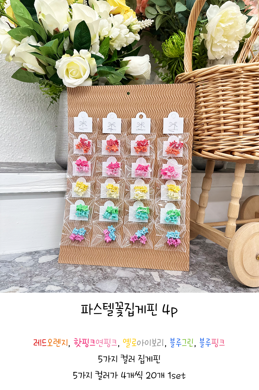강아지앞머리집게핀 강아지헤어핀 강아지헤어소품 상세 이미지 1