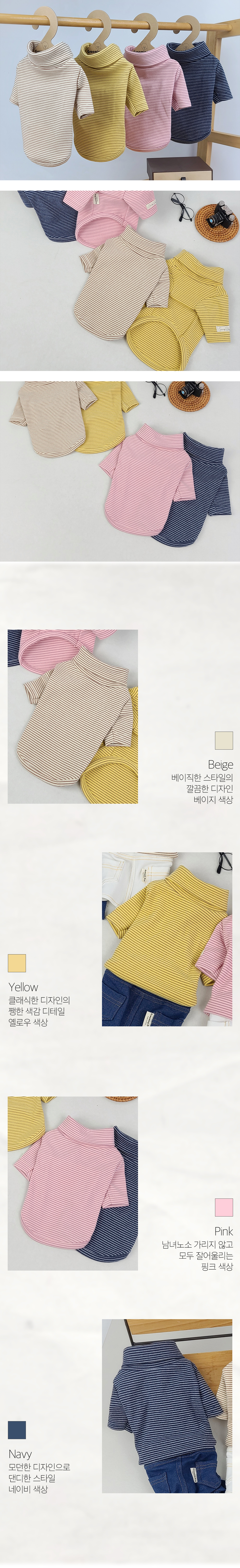 애견의류 강아지봄가을옷 여성강아지맨투맨 상세 이미지 2