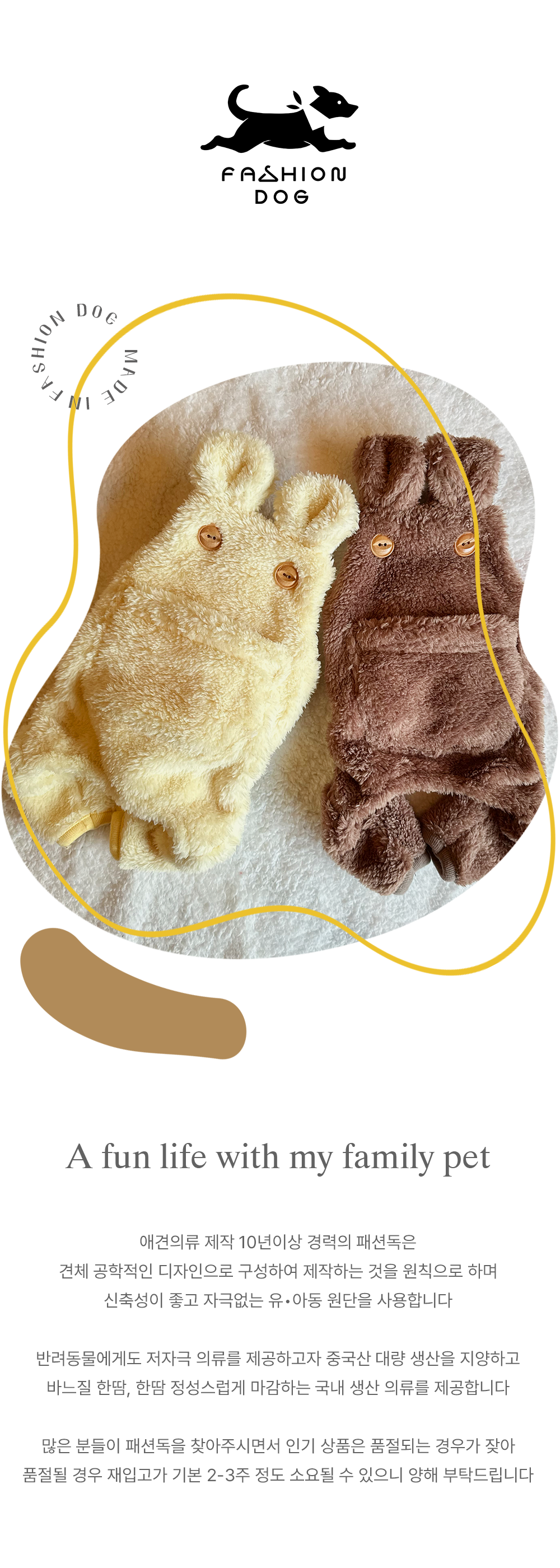 강아지바지 남자강아지바지 애견의류 상세 이미지 1
