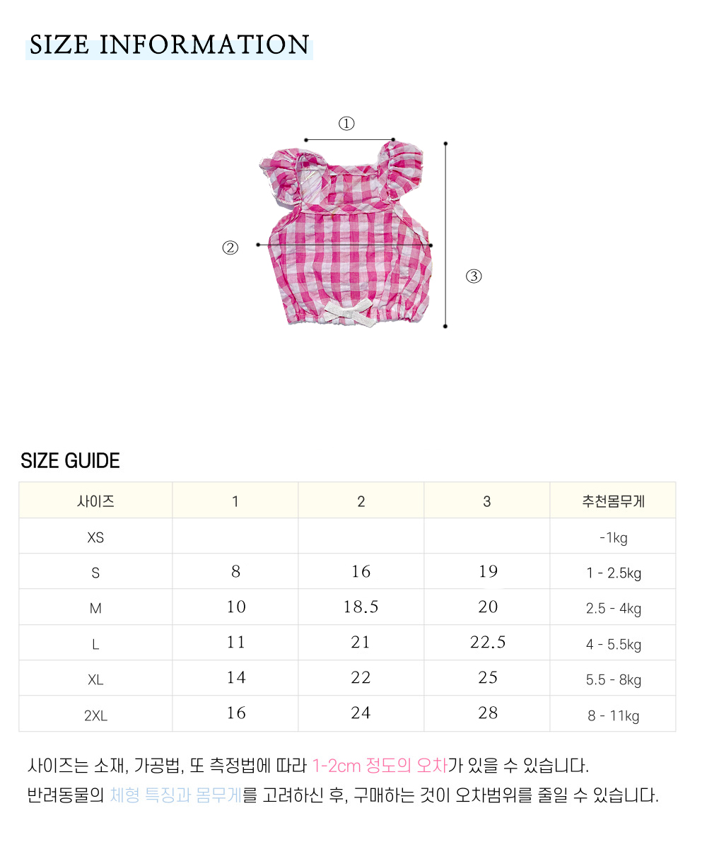 애완견옷 소형견옷 애견외출복 상세 이미지 8