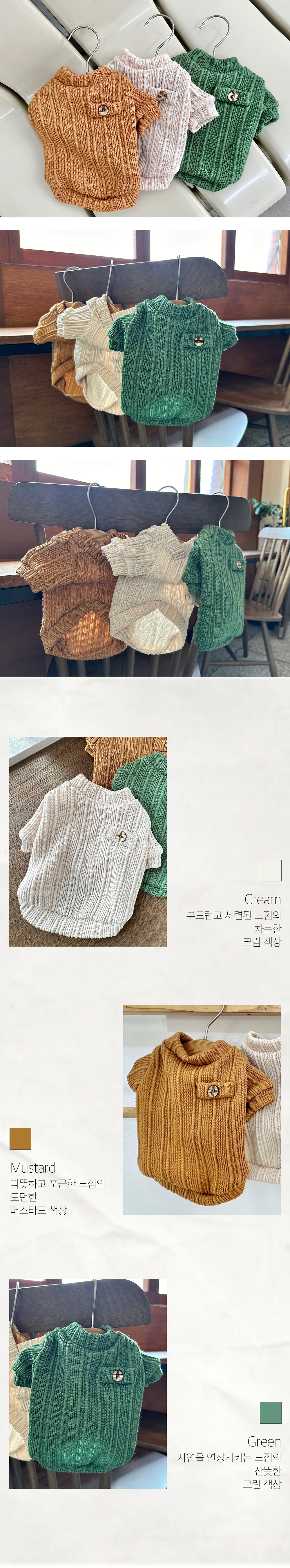 애완견옷 강아지사계절옷 강아지외출복 상세 이미지 2