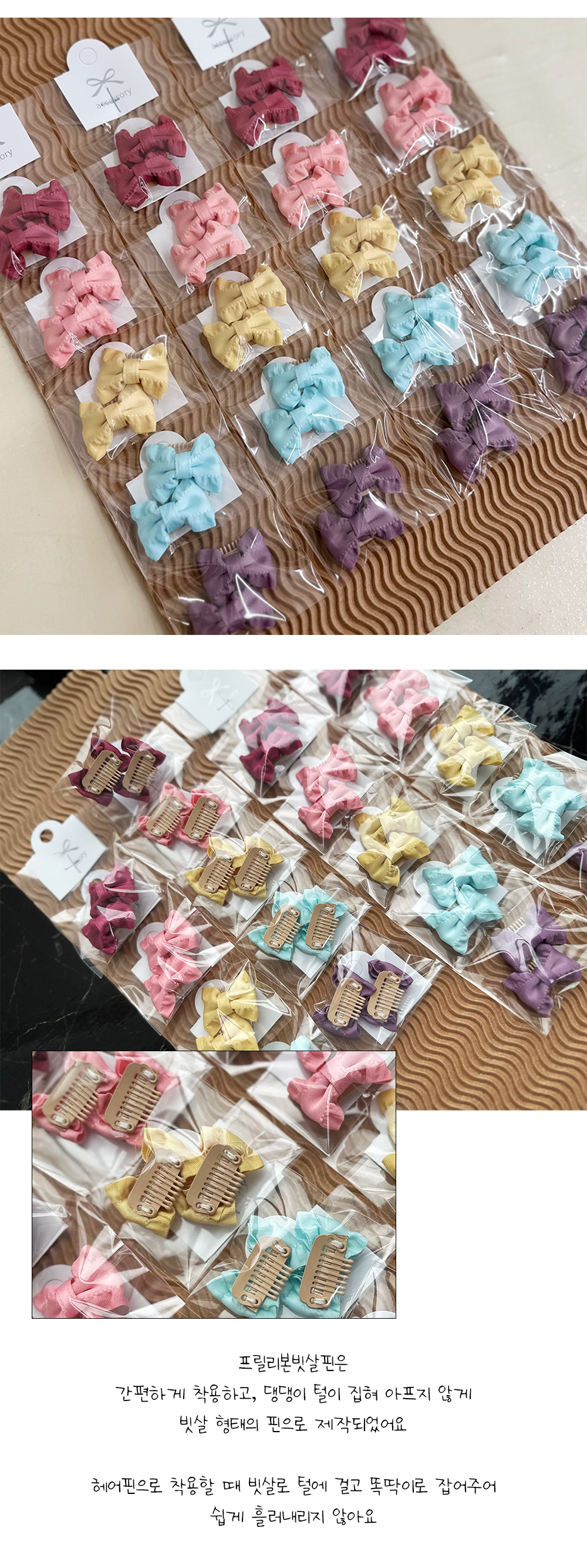 강아지액세서리 강아지핀 강아지헤어핀 상세 이미지 3