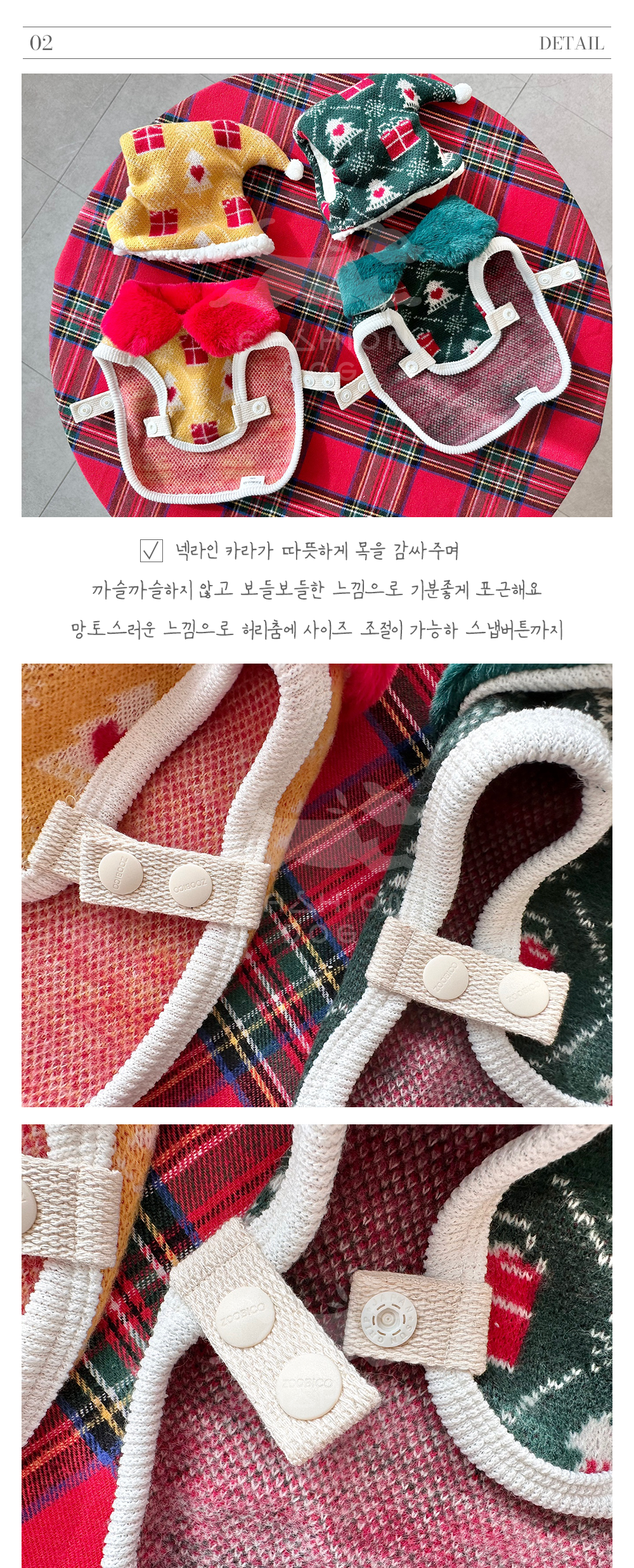 소형견옷 강아지봄가을옷 강아지옷겨울옷 상세 이미지 3