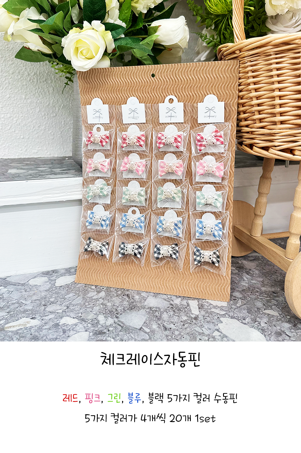 강아지악세사리 강아지삔 애견핀 상세 이미지 1